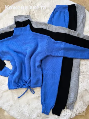 Комплекти плетиво черно розово екрю кафяво синьо сиво пепел от рози, снимка 6 - Комплекти - 48061167