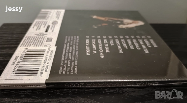 Dara Bubamara 2025, снимка 3 - CD дискове - 53001819