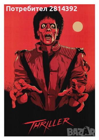 Постери PINK FLOYD BEATLES ABBA LED ZEPPELIN BEATLES AC/DC QUEEN MICHAEL JACKSON MADONNA STAR WARS.., снимка 14 - Пана - 36604349