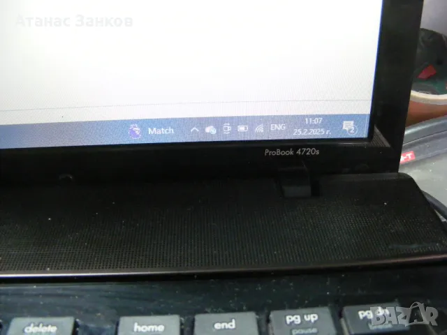 Лаптоп за части HP ProBook 4720s - номер 2, снимка 3 - Части за лаптопи - 49302058