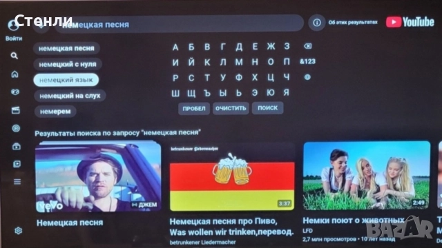 PlayStation 4 Slim-Jet Black, снимка 4 - Игри за PlayStation - 52903438