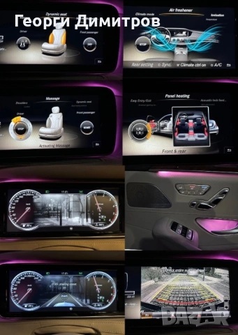 Mercedes-Benz S350 d L Brabus 700, снимка 11 - Автомобили и джипове - 53393227