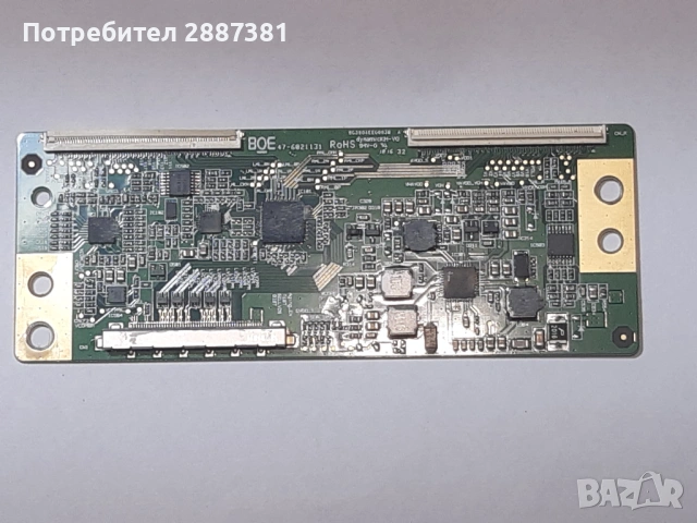 STARLIHT 43DM6500 на части TP.MT5510S.PB802  BG3904EE0003B, снимка 6 - Части и Платки - 53465974