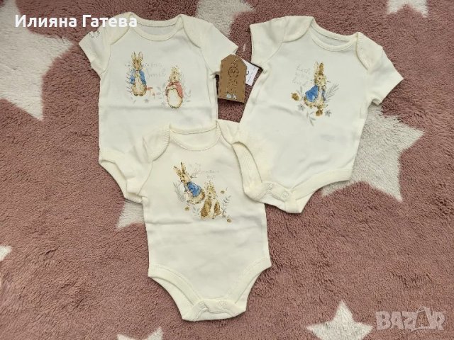 Нови с етикет унисекс/момиче/момче 3 бр. бодита Peter Rabbit Цайчето Питър 0-3м