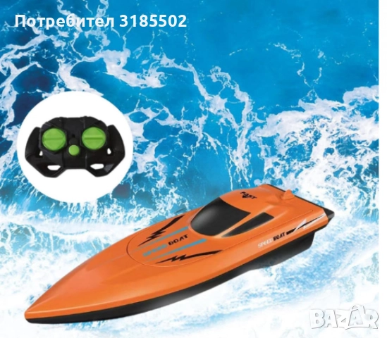 SpeedBoat, водоустойчива RC лодка за деца и начинаещи, снимка 11 - Електрически играчки - 51434104