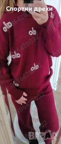 уникални нови модели дамски комплекти плътно плетиво, снимка 5 - Комплекти - 52139570