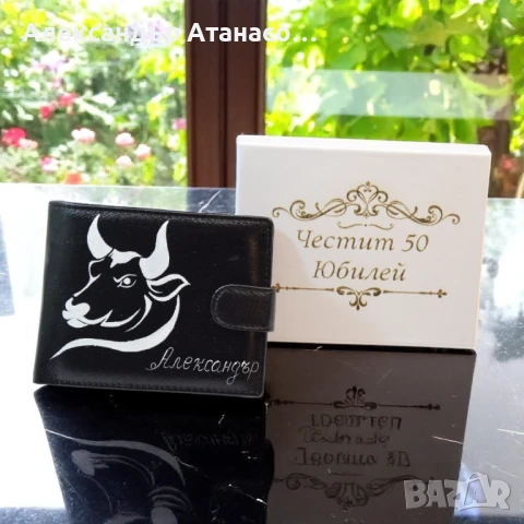 Ръчно рисуване по ваш избор на дамско и мъжко портмоне от естествена кожа , снимка 2 - Портфейли, портмонета - 50730203