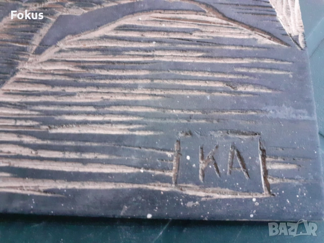 Оригинална стара дървена матрица за линогравюра с подпис КА, снимка 3 - Антикварни и старинни предмети - 53285747