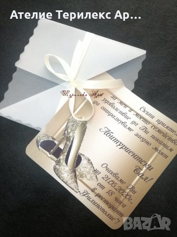 Покана за абитуриентски бал, снимка 3 - Други - 27654039