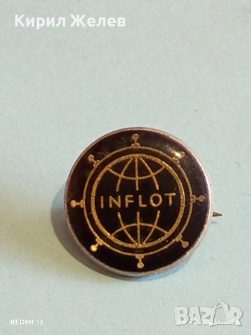 Три значки стари редки от соца за КОЛЕКЦИЯ ДЕКОРАЦИЯ 53611, снимка 3 - Колекции - 53378997