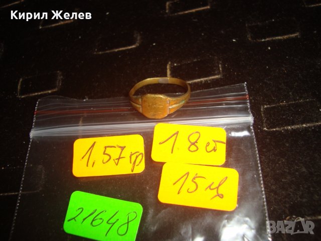 СТАРИНЕН БРОНЗОВ ПРЪСТЕН МАЙСТОРСКА ИЗРАБОТКА 21648, снимка 3 - Антикварни и старинни предмети - 32537899