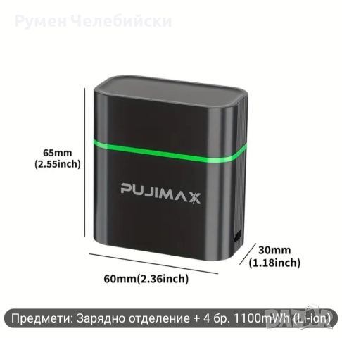 PUJIMAX 4бр Литиево Йонни Батерии +Интилигентно Зарядно , снимка 5 - Друга електроника - 52711529