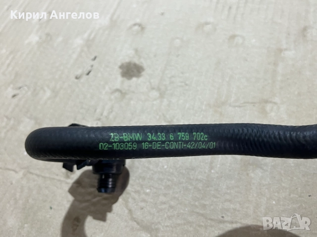 Тръбата на сервото за BMW E46 320D (150 к.с.), снимка 6 - Части - 51516107
