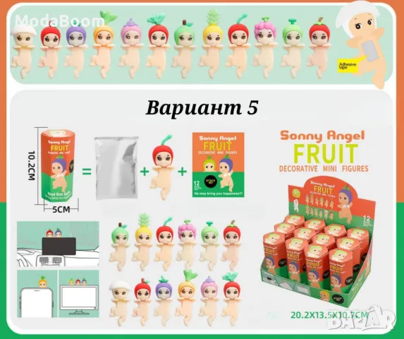 Анимационна фигурка аксесоар за мобилен телефон,монитор,лаптоп,таблет, снимка 9 - Фигурки - 48180282