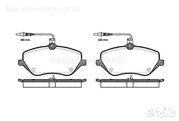 Предни накладки 4254A0 1101.04 Citroen Peugeot
