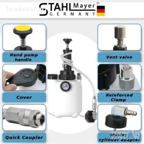 Пневматична система за смяна на спирачна течност 3+1л STAHLMAYER, снимка 2 - Други инструменти - 43938023