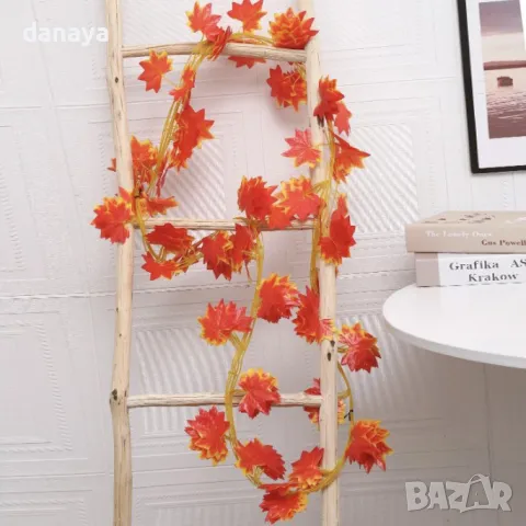 5247 Изкуствена лиана Есенни листа, 220 см, снимка 3 - Изкуствени цветя - 47440197