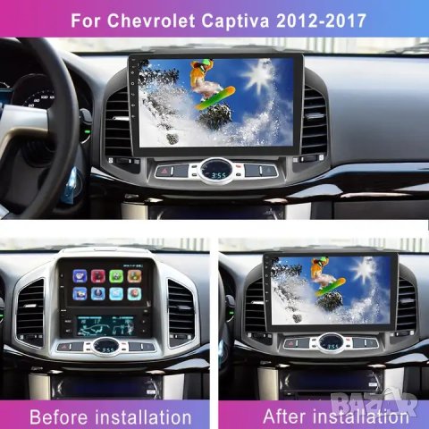 Мултимедия, Двоен дин, за Chevrolet Captiva, с екран, Навигация, плеър, дисплей, Android, Шевролет, снимка 3 - Аксесоари и консумативи - 43595872