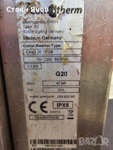 Конвектомат Convotherm C4ED 20.10GB - 20 тави - на газ, снимка 2 - Други машини и части - 44872593
