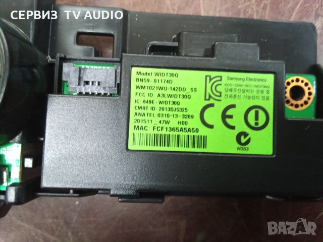 wi-fi modul +power buton BN59-01174D  BN41-02149A, снимка 2 - Части и Платки - 33064603