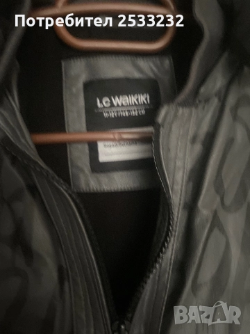 Детска кожено яке