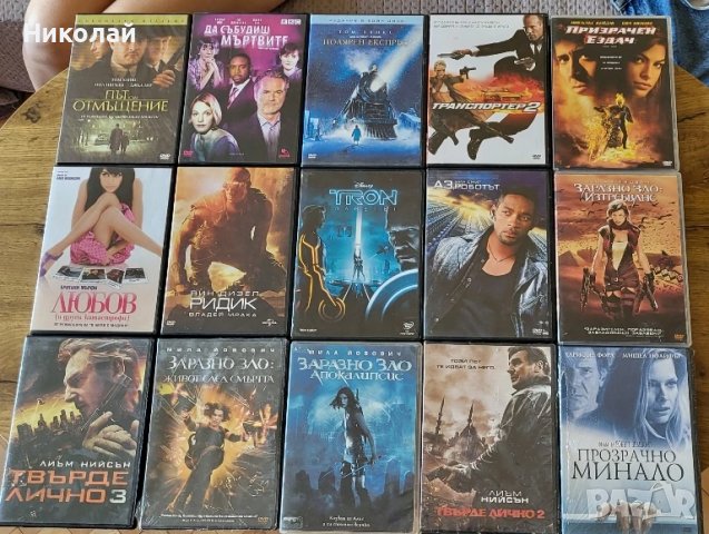 DVD филми , снимка 3 - DVD филми - 46760778