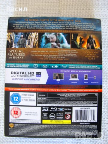Hobbit Trilogy 3D + 2D Blu Ray 12 диска за колекционери, снимка 6 - Blu-Ray филми - 43801317