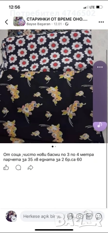 памучни платове, снимка 2 - Платове и дамаски - 53595989