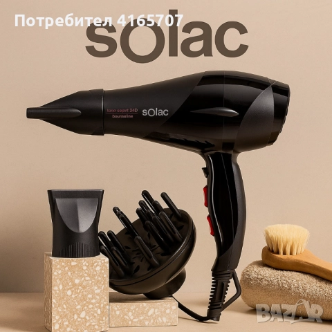 Сешоар Expert 2600 Tourmaline, снимка 7 - Други - 51537250