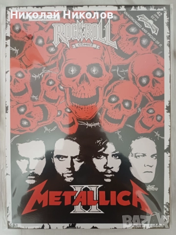 Табела METALLICA II