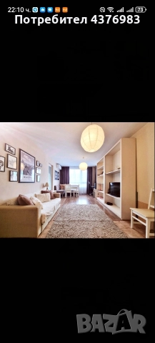 Двустаен апартамент под Наем