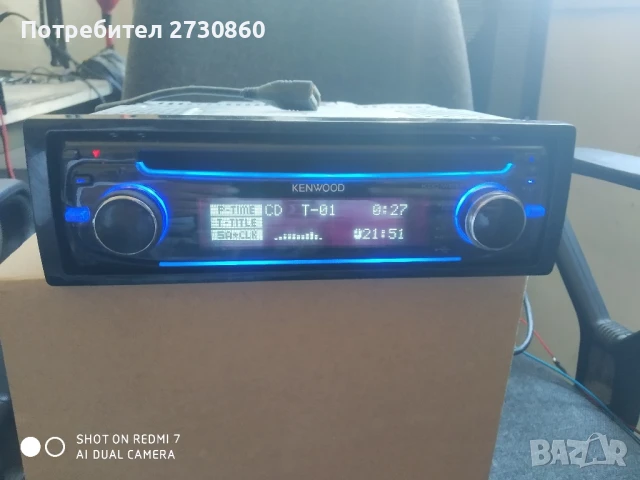Висок клас авто cd Kenwood 