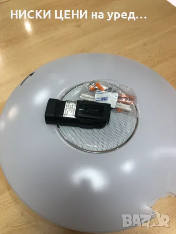 LED осветително тяло за таван с високоговорител Bluetooth, снимка 6 - Лед осветление - 48716754