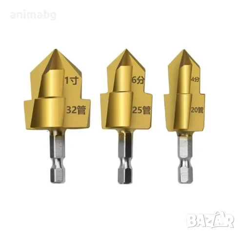 ANIMABG Комплект 3 свредла за използвани фитинги, MMP/PVC/PPR тръби