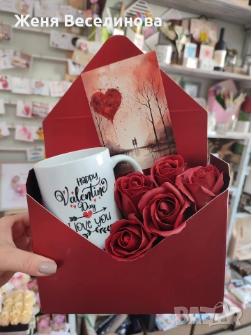 РОМАНТИЧНИ КОМПЛЕКТИ ЗА СВЕТИ ВАЛЕНТИН, снимка 3 - Романтични подаръци - 53442268