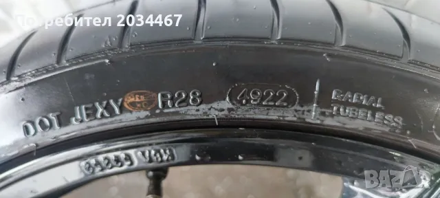 19 БМВ / BMW 3 Series 5 Series model AXXION, снимка 6 - Гуми и джанти - 50282722