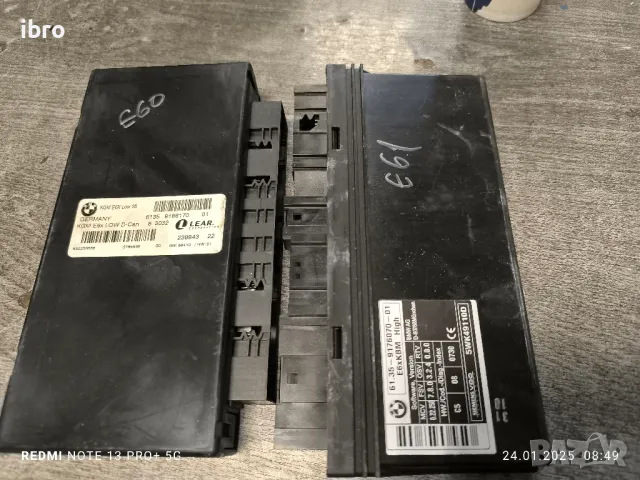 модул за BMW E60 61359176070 61359186170