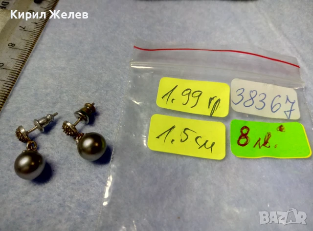 СИМПАТИЧНИ СКЪПОЦЕННИ ВИНТИДЖ АРТ ПОСРЕБРЕНИ ОБЕЦИ от БЛАГОРОДНА СТОМАНА с ИСКРЯЩИ ЦИРКОНИ 38367, снимка 5 - Обеци - 50530781