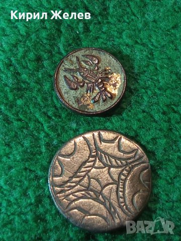 Две РЕДКИ СРЕБЪРНИ АПЛИКАЦИИ СТАРИННА САЧАНЕНА РЪЧНО ОРНАМЕНТИРАНА и СЪЩО СТАРА ЗОДИЯ СКОПИОН 28803, снимка 2 - Антикварни и старинни предмети - 39307572