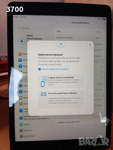Apple iPad 8 (2020) 10.2"/32GB WiFi, снимка 4 - Таблети - 52080311