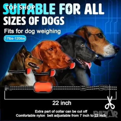 Нова Ултразвукова Каишка Против Лаене, Дълготрайна и Хуманна Водоустойчива, снимка 4 - За кучета - 49249872