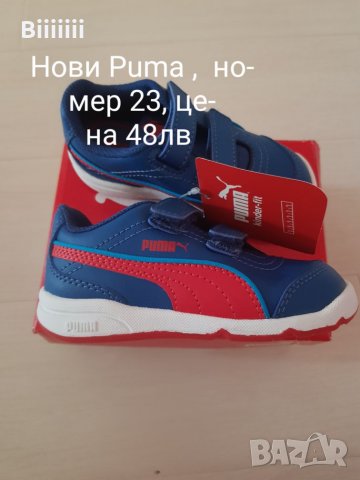 Нови оригинални маратонки внос от Англия , снимка 2 - Детски маратонки - 27420042