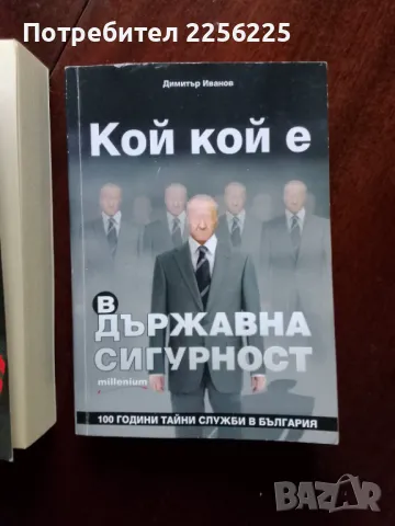 ЛОТ книги, снимка 3 - Специализирана литература - 48172763