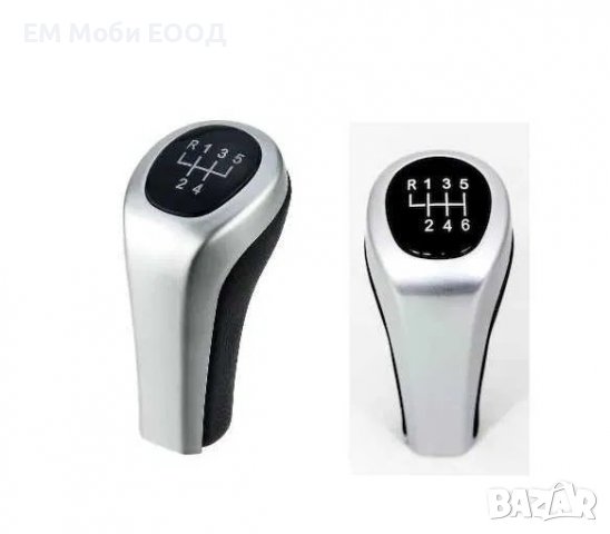 Топка Кожа за Скоростен лост за БМВ BMW 3 5 6 Е46 Е53 Е60 Е63 Е90 Е92 X3 X5, 5/6 скорости