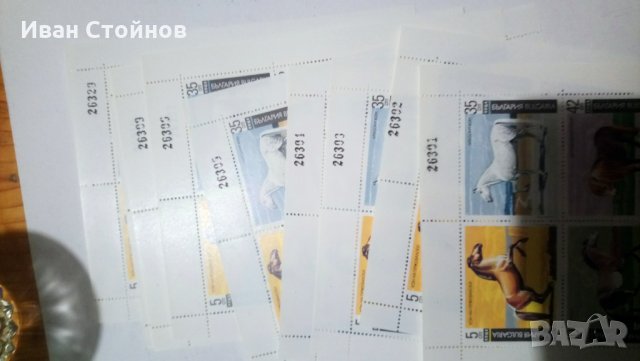 Пощенски марки, снимка 2 - Филателия - 26885824