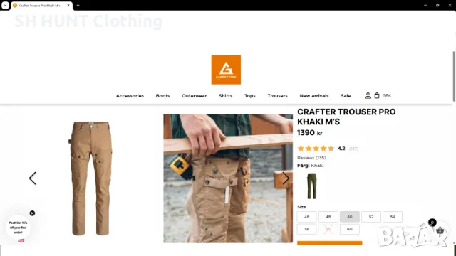 GRAPHYTTAN Stretch Trouser размер 46 / S панталон със здрава и еластична материи - 1128, снимка 2 - Екипировка - 50132752