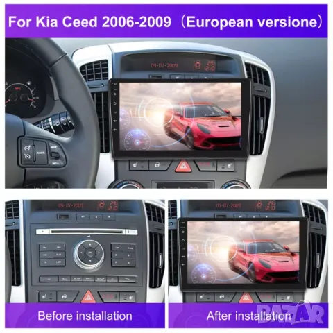 Мултимедия, Двоен дин, за Kia Ceed 2006-2009 година, Навигация,за Kia Ceed, радио, плеър 9“, Android, снимка 4 - Аксесоари и консумативи - 49832361