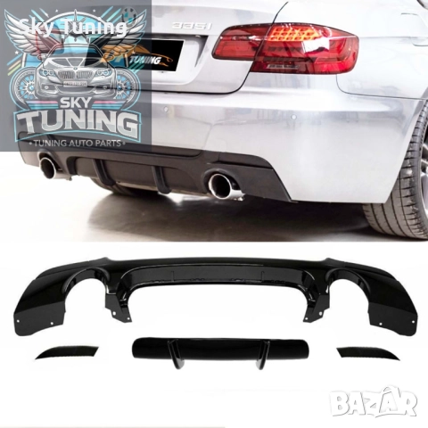 Дифузьор за бмв е92 / добавка за задна броня бмв е92 / bmw e92 с щипки, снимка 5 - Аксесоари и консумативи - 51814145