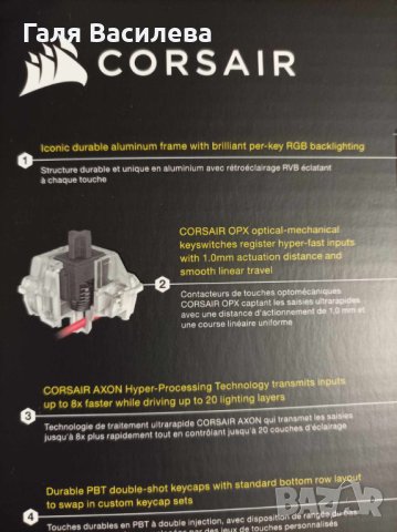 Клавиатура Corsair K70 RGB PRO, снимка 3 - Клавиатури и мишки - 43050798