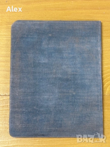 Документ за самоличност/Третия райх, снимка 4 - Антикварни и старинни предмети - 53133091